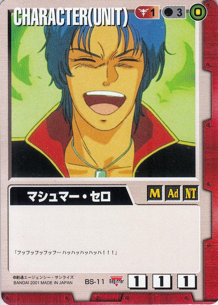 ガンダムウォー 限定 サインカード ミントモール / MINT 札幌店 / ガンダムウォー キシリア・ザビ