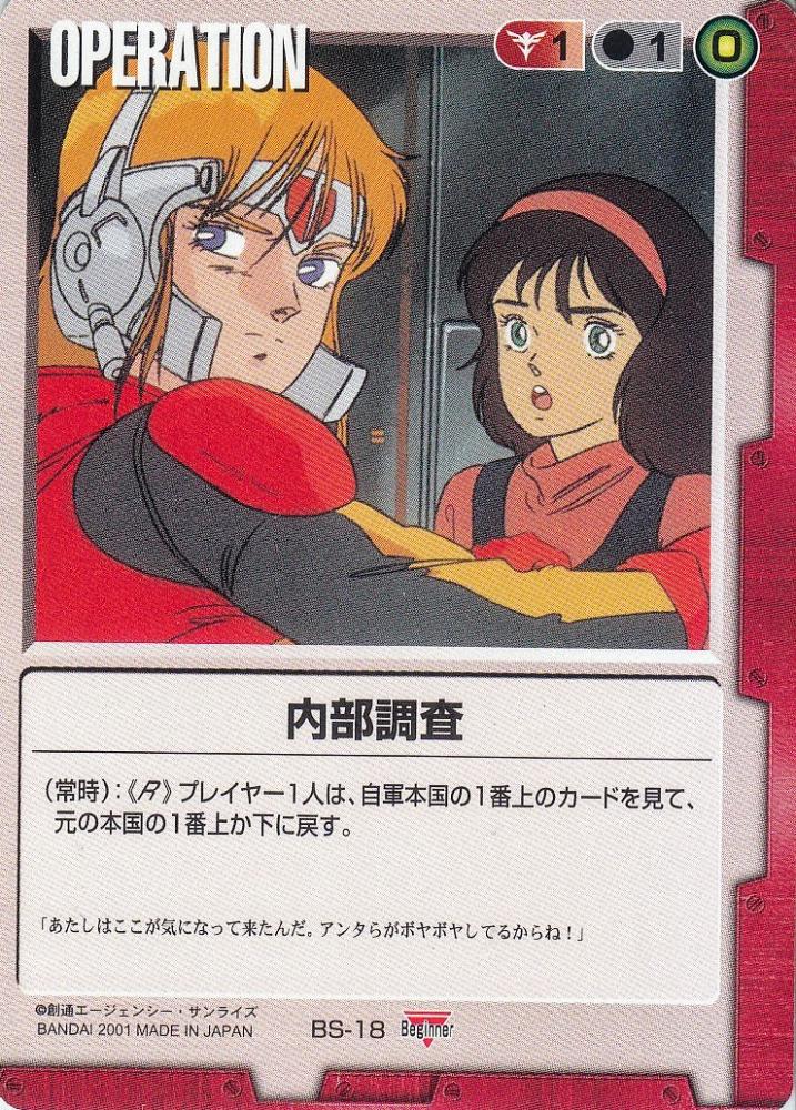 ガンダムウォー　ファイル2冊　まとめて Amazon.co.jp: 機動戦士ガンダム戦記 Lost War Chronicles(2) (角川