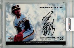 2013 BBM タイガース・レジェンド 江本孟紀 直筆サインカード【028/104】