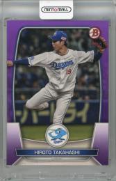 2023 Topps NPB Bowman 髙橋宏斗 Purple【01/10 (1stナンバー!)】 中日ドラゴンズ