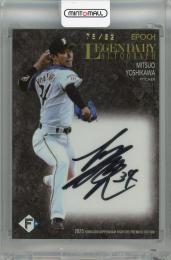 2025 EPOCH 北海道日本ハムファイターズ PREMIER EDITION 吉川光夫 LEGENDARY AUTOGRAPH 直筆サインカード【76/82】