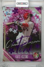 2026 EPOCH NPB  小園海斗 レギュラーカード CherryBlossom Pink【1/5(1stナンバー!)】 広島東洋カープ