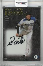 2025 EPOCH 北海道日本ハムファイターズ PREMIER EDITION 斎藤佑樹 LEGENDARY AUTOGRAPH 直筆サインカード【19/84】
