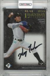 2025 EPOCH 北海道日本ハムファイターズ PREMIER EDITION 多田野数人 LEGENDARY AUTOGRAPH 直筆サインカード【58/85】