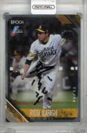 2026 EPOCH NPB  五十嵐亮太 直筆サインカード【71/94】 福岡ソフトバンクホークス