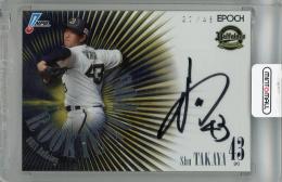2026 EPOCH NPB  髙谷舟 ルーキー直筆サインカード(RC)【20/48】 オリックス・バファローズ