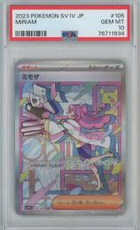 【日本語版】《ミモザ/MIRIAM》[sv1V](SAR)【PSA10】Gem-MINT