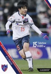 20-21 久保建英 Mosaic La Liga Genesis 20-21 久保建英 Mosaic La Liga Genesis 20-21 久保建英 Mosaic