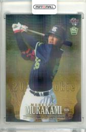 2018 BBMベースボールカード1stバージョン 村上宗隆 #317 レギュラーパラレル ルーキーパラレルホロ銀紙【058/100】 ヤクルト