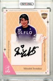 2025 EPOCH JLPGA ROOKIES&WINNERS ⼿束雅 直筆サインカード【056/100】