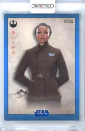 2025 Topps Star Wars Meiyo(HONOR) Korr Sella #RS-15 The Resistance Base Blue Parallel【43/50】