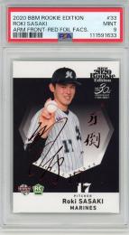 2020 BBM ROOKIE EDITION 佐々木朗希 赤箔サインカード #33 【08/20】【PSA9】 千葉ロッテマリーンズ