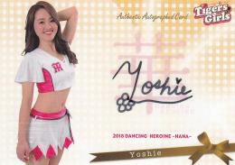 2018BBMチアリーダーDancing Heroine華 阪神タイガース Yoshie 直筆サインカード(Lastナンバー!) 60/60