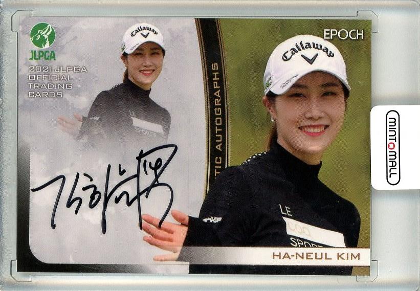 ミントモール / MINT 池袋店 / EPOCH 2021 JLPGA 日本女子プロゴルフ