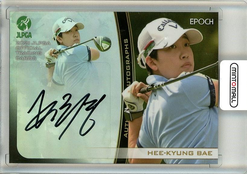 01/30!! 田辺ひかり 2021 EPOCH エポック JLPGA 日本女子プロ