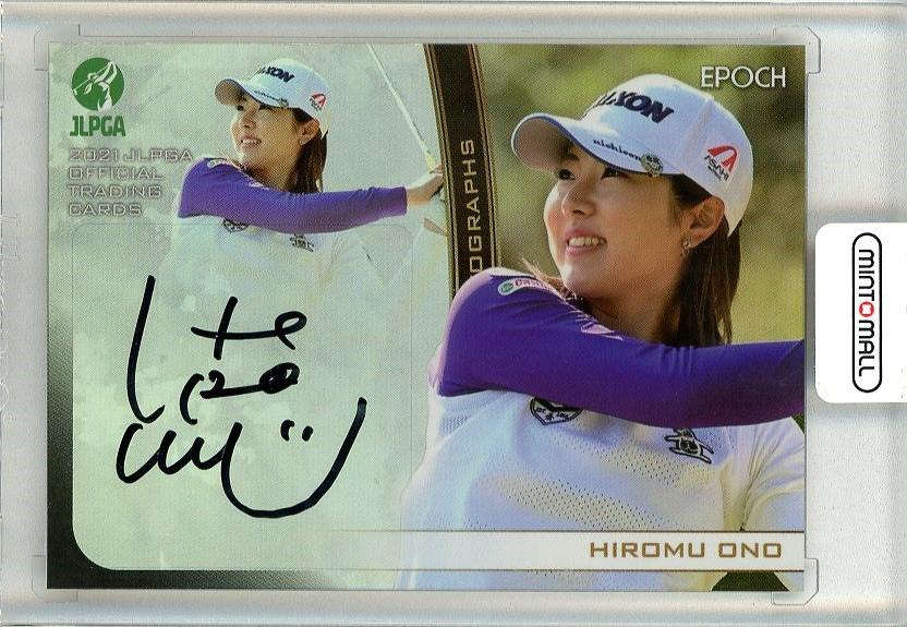 ミントモール / MINT 池袋店 / EPOCH 2021 JLPGA 日本女子プロゴルフ 小野祐夢 直筆サインカード(ホロ版) 02/30