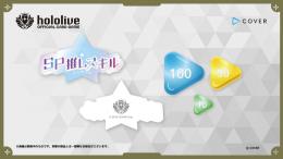 ◆予約◆hololive OFFICIAL CARD GAME オフィシャルマーカーセット