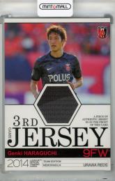 2014 Jリーグ チームエディション・メモラビリア 浦和レッズ 原口元気 ジャージーカード【Limited of 200】