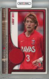 2009 Jリーグ チームエディション・メモラビリア 浦和レッズ 細貝萌 ジャージーカード【236/400】