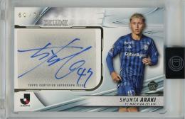Topps Jリーグ デラックス 2024 荒木駿太 直筆サインカード【60/75】 町田ゼルビア