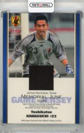 2006 サッカー日本代表 オフィシャルカードセット 川口能活 ジャージーカード【214/250】
