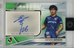 Topps Jリーグ デラックス 2024 林幸多郎 直筆サインカード Green【14/15】 町田ゼルビア