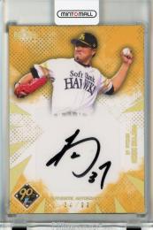 ミントモール / MINT 立川店 / 2024 EPOCH NPB プロ野球カード 岡島秀樹 #SL-HO 直筆サインカード【48/99】  ソフトバンク