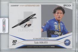2020 EPOCH JカードUPDATE 平戸太貴 (FC町田ゼルビア)  直筆サインカード 【09/55】