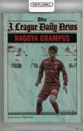 2024 Topps Jリーグ フラッグシップ 和泉竜司 MAKING HEADLINES Orange【13/25】 名古屋グランパス