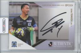 2025 EPOCH Jカード 山田元気 (ブラウブリッツ秋田) 直筆サインカード 【02/55】