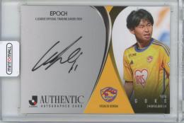 2024 EPOCH Jカード 郷家友太 (ベガルタ仙台) 直筆サインカード 【10/55】