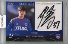 2020 EPOCH Jリーグオフィシャルカード 中村帆高 直筆サインカード【27/50】 FC東京