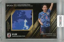 2021 EPOCH サッカー日本代表スペシャルエディション 三好康児 ジャージカード【06/50】