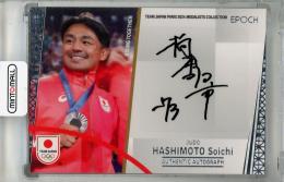 2024 EPOCH TEAM JAPAN PARIS 2024 MEDALISTS COLLECTION 橋本壮市 直筆サインカード 銀版【07/50】 柔道 混合 団体