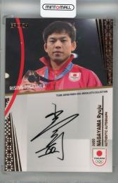 2024 EPOCH TEAM JAPAN PARIS 2024 MEDALISTS COLLECTION 永山竜樹 直筆サインカード 銅版【39/50】 柔道 男子 60kg級