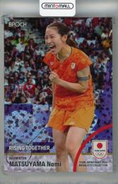 2024 EPOCH TEAM JAPAN PARIS 2024 MEDALISTS COLLECTION 松山奈未 REGULAR PARALLEL ホログラム版:C【02/10】 バドミントン 女子 ダブルス