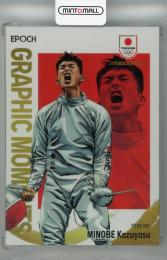 2023 EPOCH TEAM JAPAN SYMBOL ATHLETES & NEXT SYMBOL ATHLETES 見延和靖 GEM ホワイト【31/50】 フェンシング