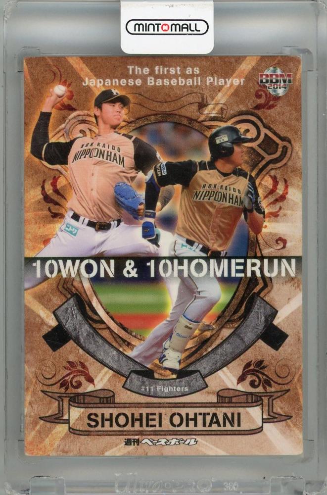 週刊ベースボールプロモーションカード大谷翔平(日本ハム) ミントモール / MINT 浦和店 / 2014 BBM 週刊ベースボール 大谷翔平