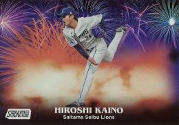 2024 TOPPS Stadium Club NPBプロ野球 #H-20 甲斐野央(西武) HANABI インサートカード