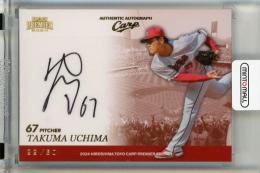 EPOCH 広島東洋カープ PREMIER EDITION 2024 内間拓馬 直筆サインカード【22/50】