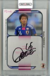 2011-12 日本代表SE 直筆サインカード  田中明日菜 【49/50】
