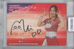 2021 BBM 女子プロレスカード / 駿河メイ(チョコプロ レスリング) 直筆サインカード 【026/100】