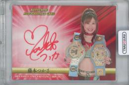 2021 BBM 女子プロレスカード / 藤本つかさ(アイスリボン) ホロPP版インサート直筆サインカード