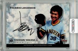 2013 BBM タイガース・レジェンド 若菜嘉晴 直筆サインカード【070/110】