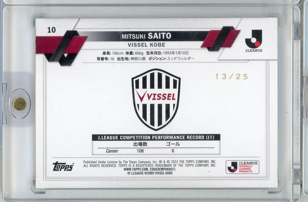 最終値下げ ヴィッセル神戸 Topps Jリーグ 齋藤未月 サインカード 他数枚 ミントモール / MINT 吉祥寺店 / 2023 TOPPS Jリーグフラッグ