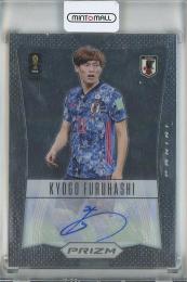 2026 Panini Prizm World Cup   Kyogo Furuhashi 12 Prizm Throwback Signatures #46 Japan