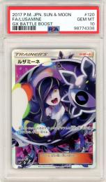 【JPN】《ルザミーネ/Lusamine》[120/114](SR)【PSA10】Gem-MINT
