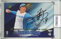 2025 BBM 北海道日本ハムファイターズ 玉井大翔 直筆サインカード【09/60】
