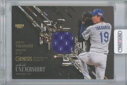 2025 BBM GENESIS / 高橋宏斗(中日ドラゴンズ) アンダーシャツカード 【282/350】
