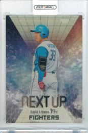 2026 BBM 北海道日本ハムファイターズ 有薗直輝 #NU3 NEXT UP 金紙版【083/150】